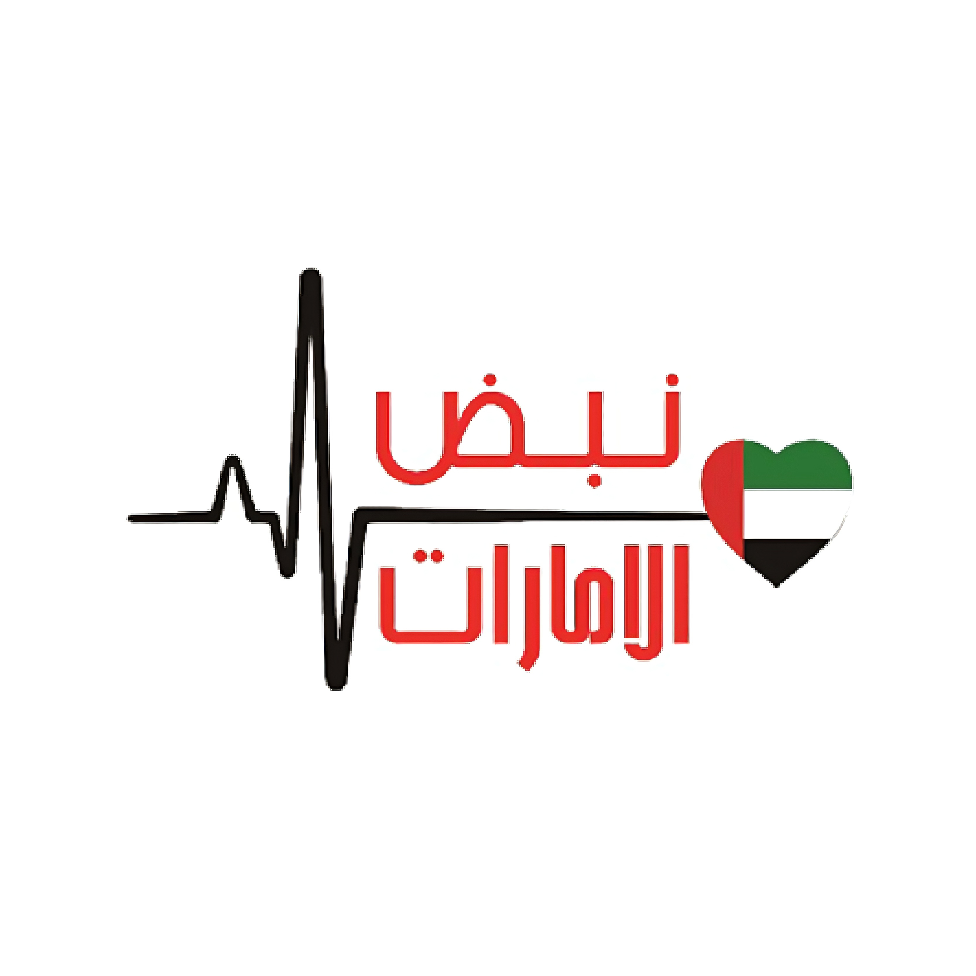 نبض الامارات